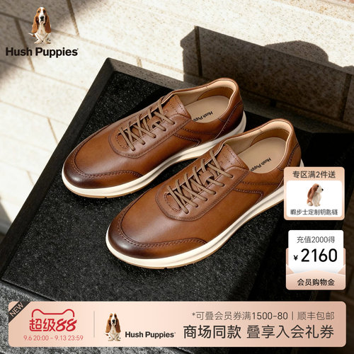 暇步士真皮休闲皮鞋男时尚运动鞋