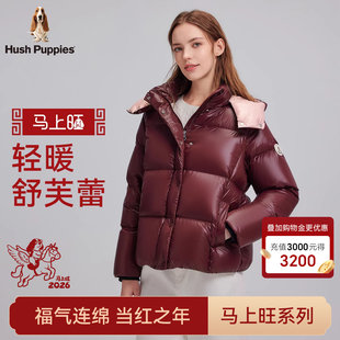 冬季 暇步士女装 红色亮面羽绒服轻量保暖连帽外套女 新年马上旺