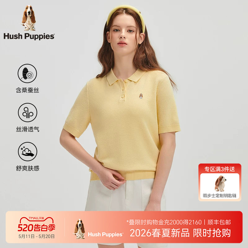 【含桑蚕丝】暇步士女装2026年夏季宽松透气百搭针织短袖POLO衫