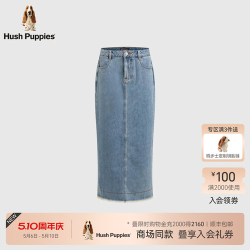 暇步士全棉直筒牛仔时尚半身裙