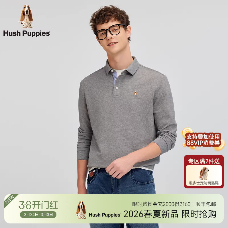 【全棉珠地】暇步士男装2026年春透气休闲长袖POLO衫免烫易打理男