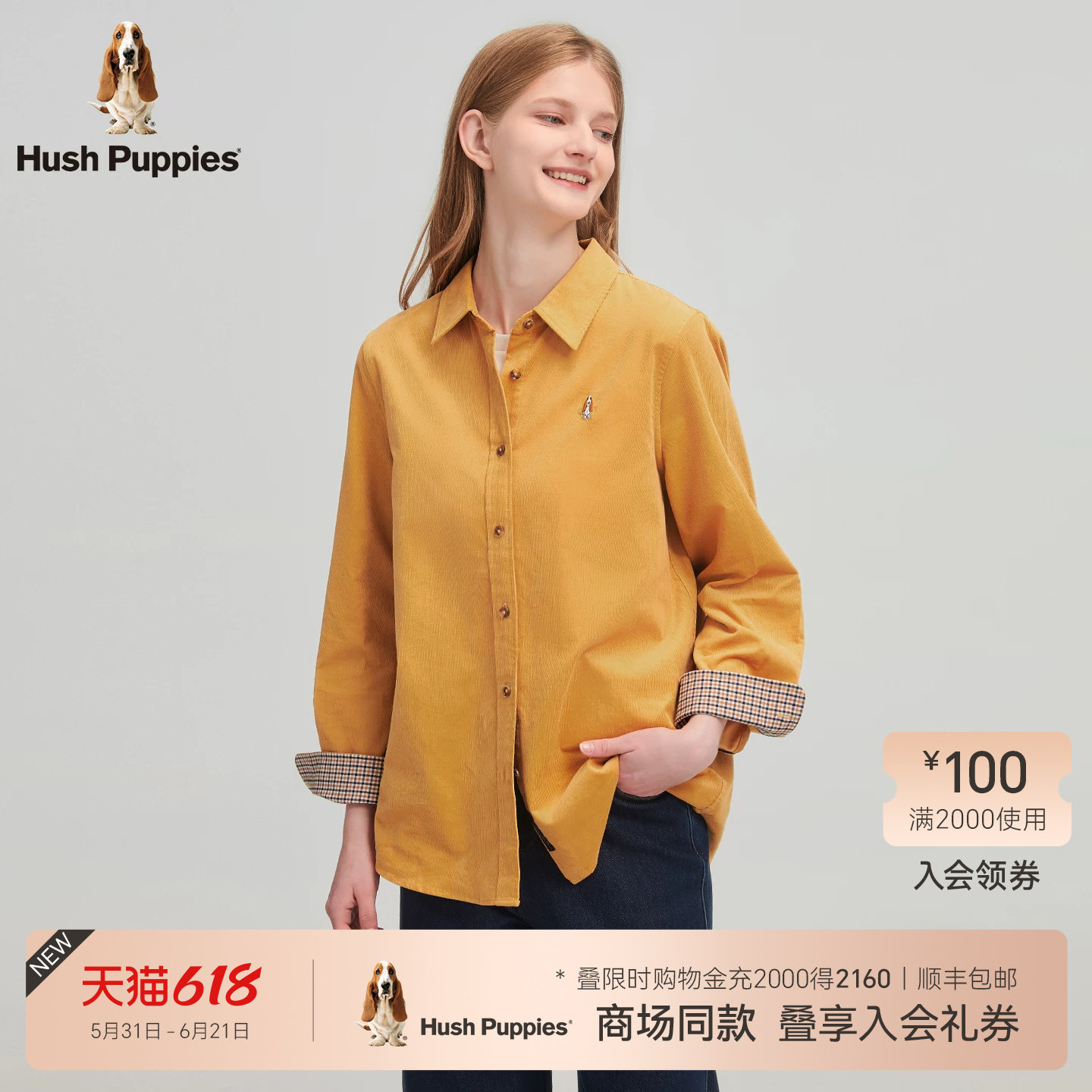 【全棉灯芯绒】暇步士女装春季格纹袖口丰盈绒感复古休闲长袖衬衫