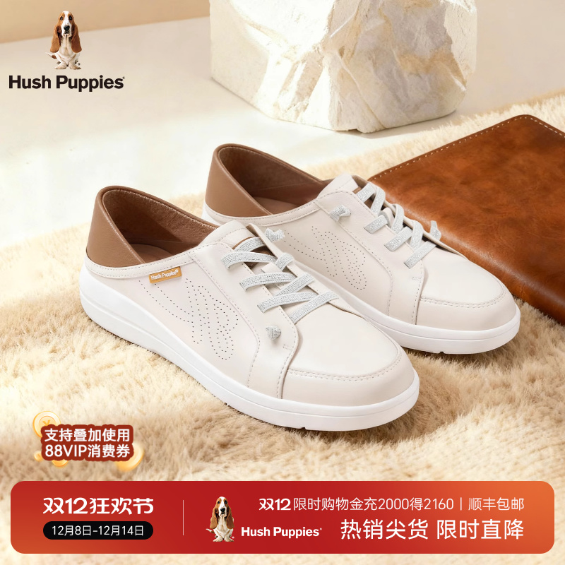 【25秋新款】暇步士女鞋时尚休闲鞋免系带真皮百搭舒适增高板鞋女