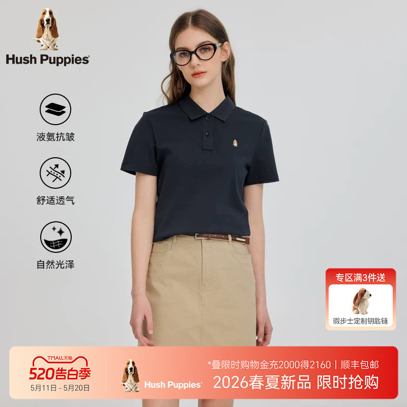 【液氨工艺】暇步士女装2026夏季亲肤纯棉减龄运动休闲短袖POLO衫