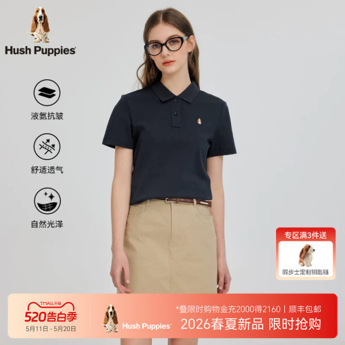 暇步士长绒棉抗皱短袖polo衫