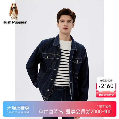 全棉亲肤牛仔外套暇步士男装