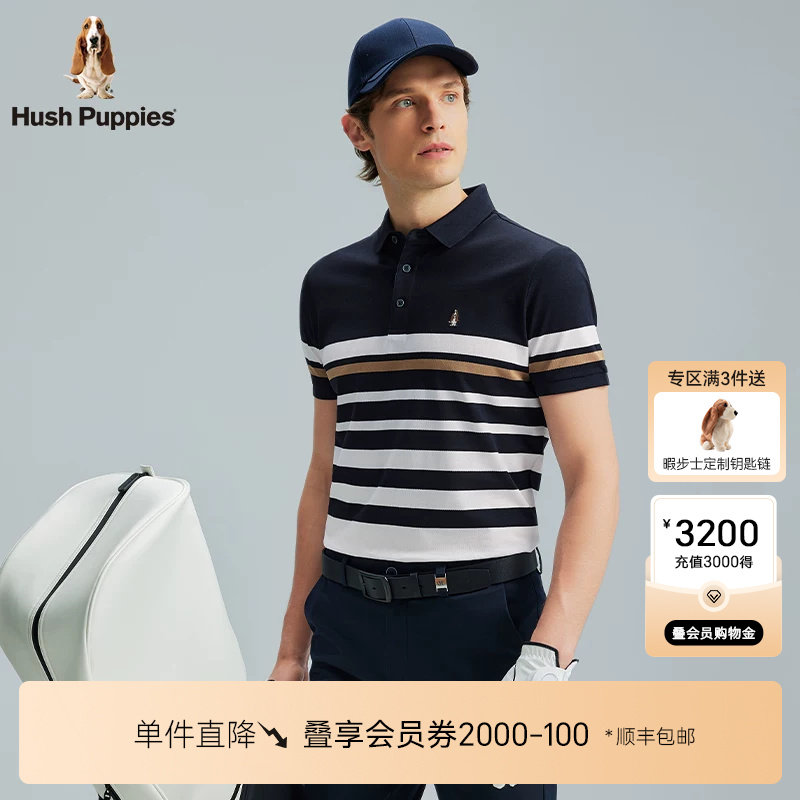 Hush Puppies暇步士男装夏季休闲条纹短袖POLO运动撞色翻领T恤男