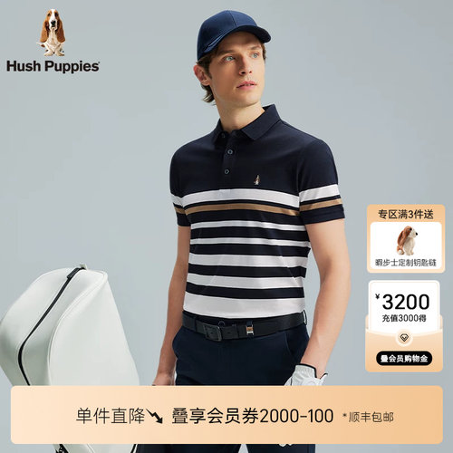 暇步士男士条纹运动短袖POLO衫
