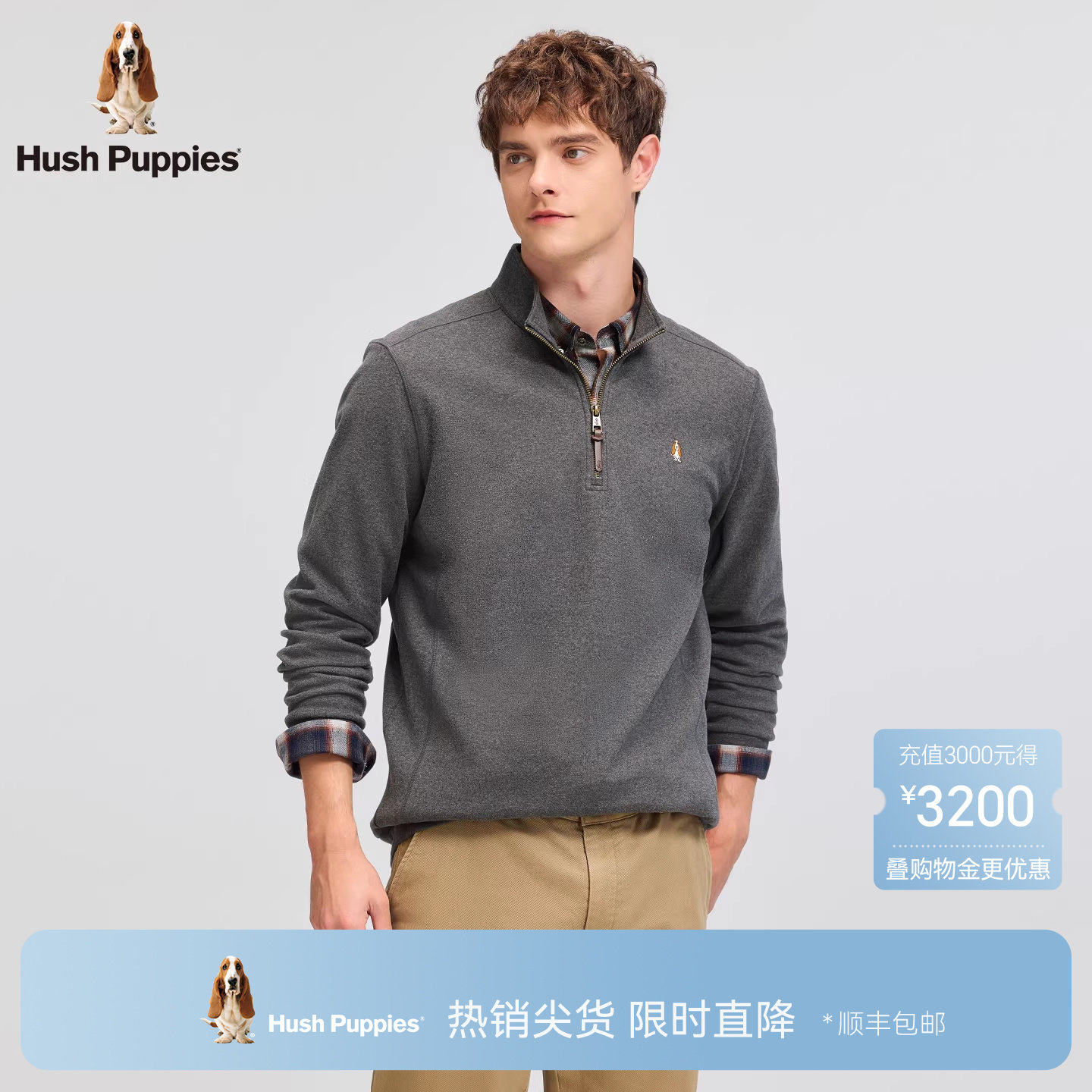 暇步士男装半高领卫衣秋季休闲上衣券后629元