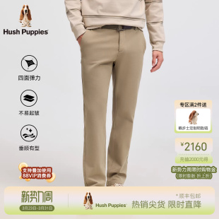 四面舒弹 子百搭经典 暇步士男装 棉感弹力直筒裤 商务休闲裤 春季
