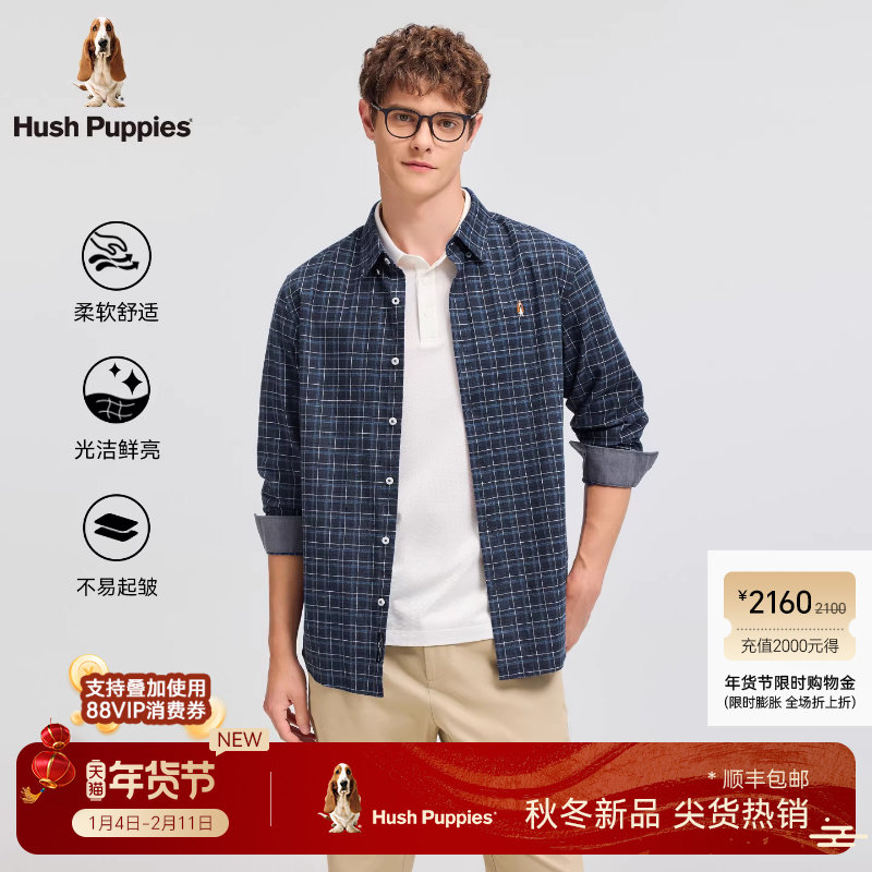 【全棉磨毛】暇步士男装2025秋季新款经典格纹复古休闲通勤衬衫男