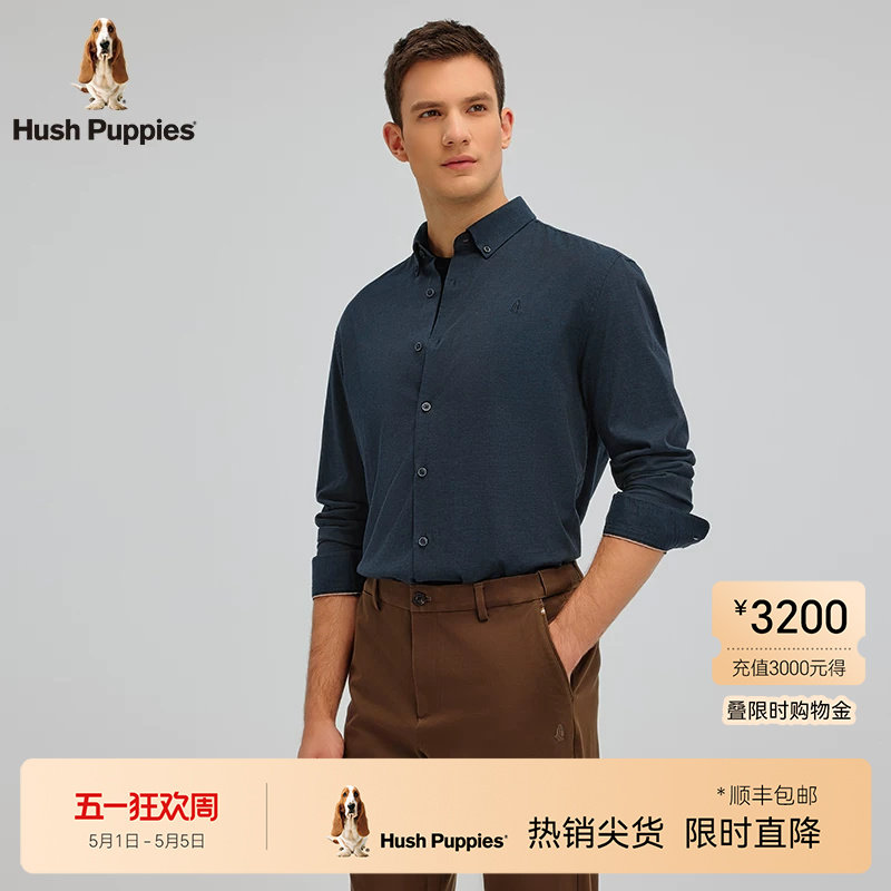 【含山羊绒】暇步士男款纯色长袖衬衫春季蓄温保暖经典翻领衬衣男