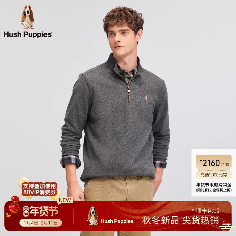 【轻盈温暖】暇步士男装半高领卫衣2025秋季新款经典立领休闲上衣