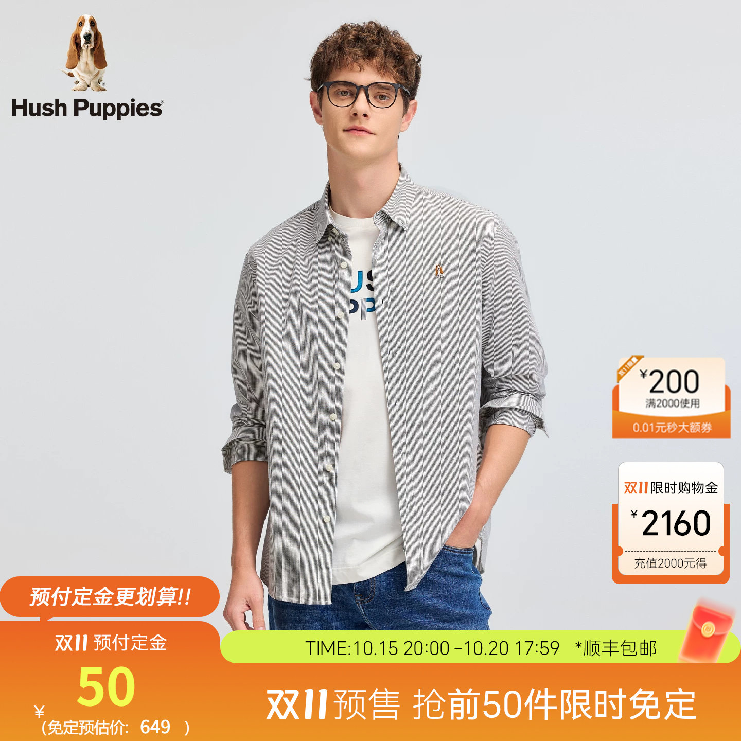 【全棉细条纹】暇步士秋季男装经典通勤休闲长袖衬衫时尚合体上衣