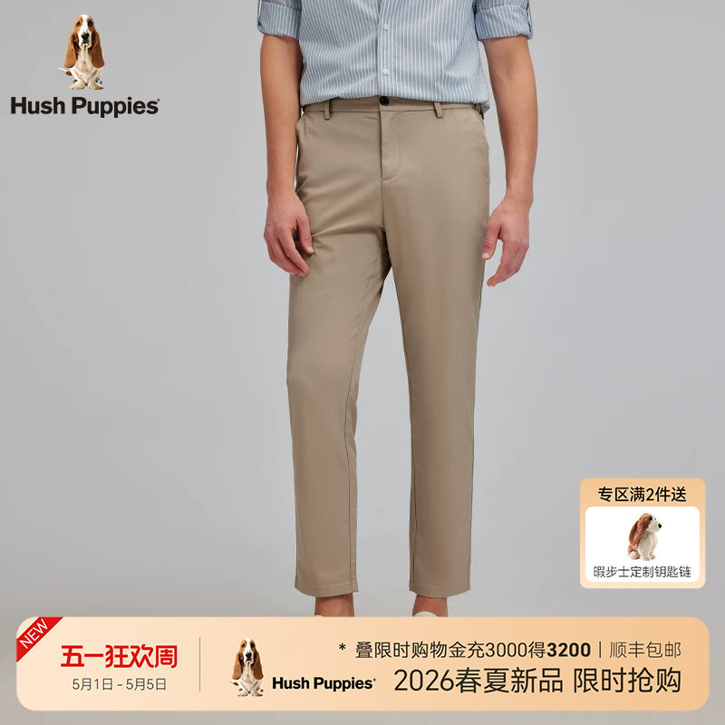 【云柔斜纹布】暇步士男装2026春夏新款弹力锥形裤商务通勤休闲裤