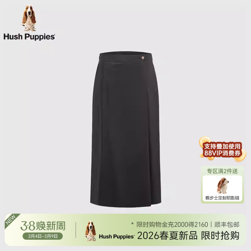 【轻盈挺括】暇步士女装半身裙2026年夏季气质休闲通勤百搭裙子女