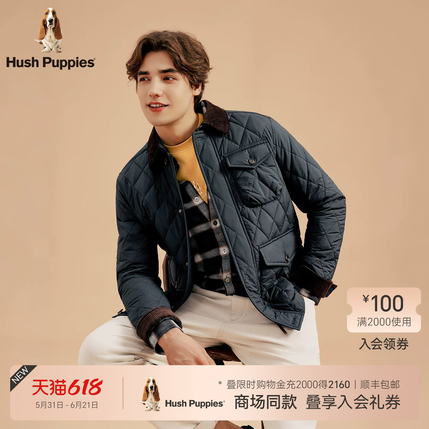 【商场同款】暇步士男装冬菱形格绗缝时尚翻领复古休闲棉服外套男