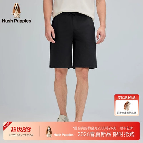 暇步士格纹肌理松紧腰运动短裤