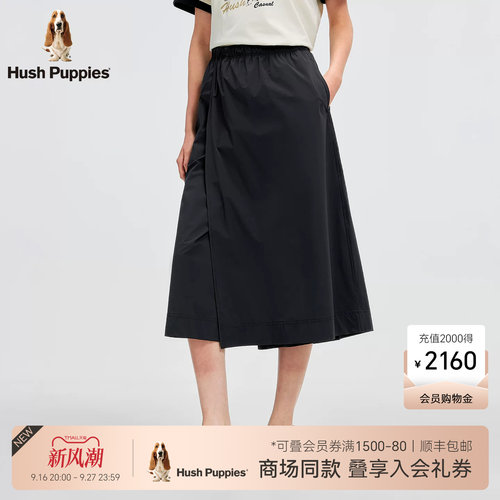 暇步士舒弹简约松紧腰群裤