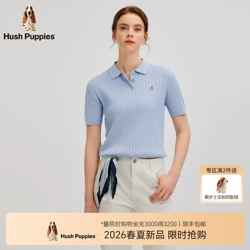 【经典绞花】暇步士女装2026年春气质纯色针织衫麻花短袖POLO衫女