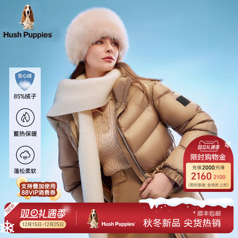 东丽克轻面料女士羽绒服暇步士