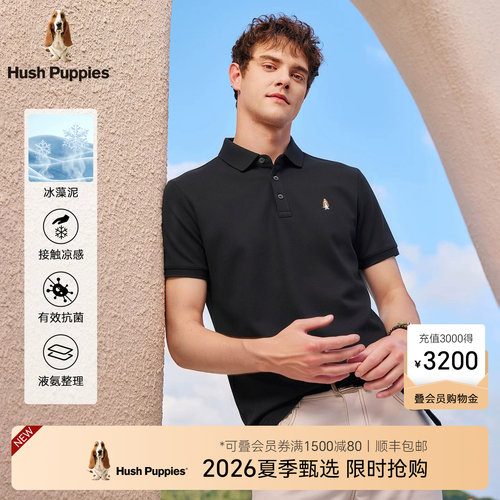 暇步士舒爽透气短袖POLO衫