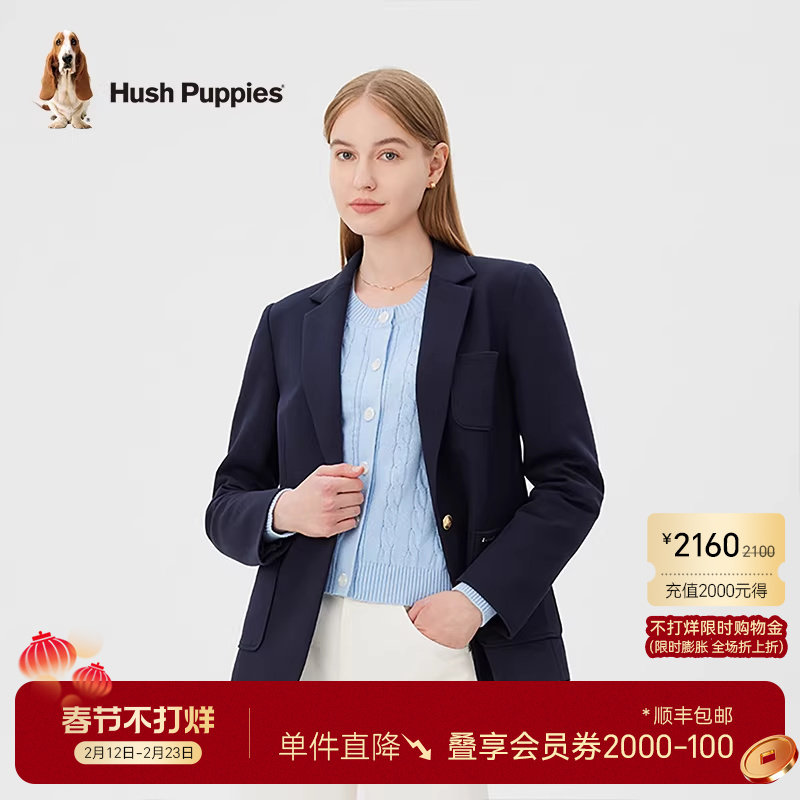 【挺括垂坠】暇步士女装秋季西装外套商务通勤休闲弹力上衣女