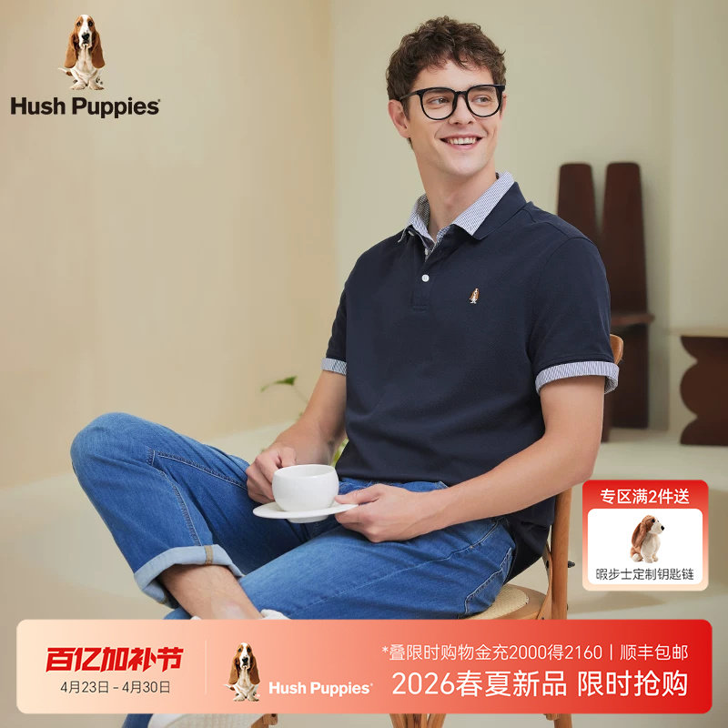【免烫易打理】暇步士男装2026年夏纯棉透气商务休闲短袖POLO衫男