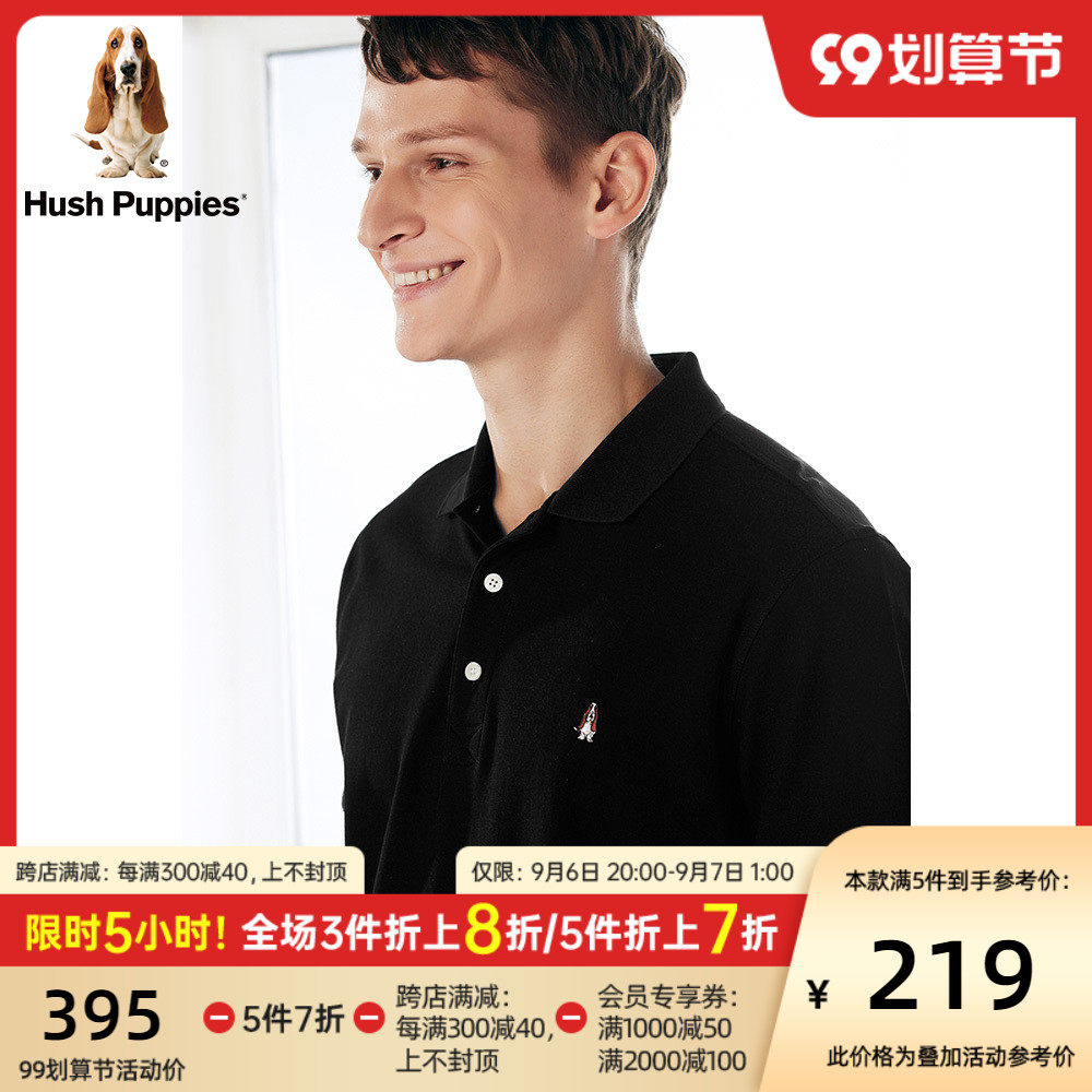 Hush Puppies暇步士男装夏新品纯棉短袖T恤翻领POLO衫|PD-JC007D
