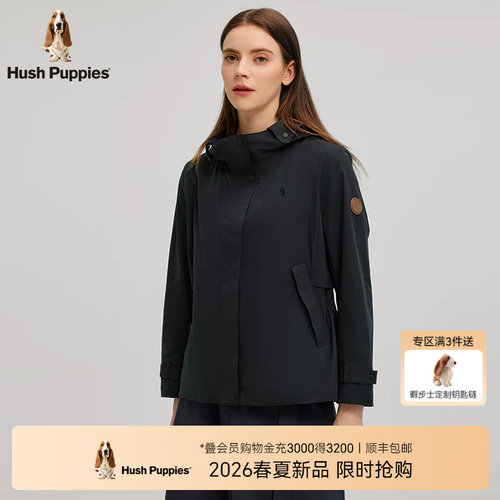 暇步士连帽收腰薄外套