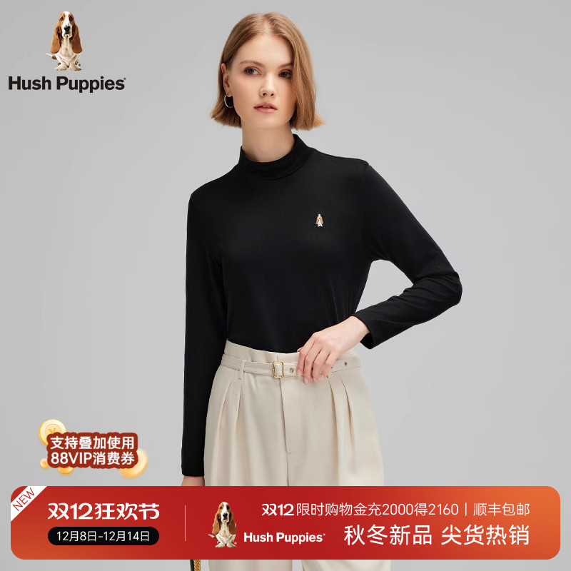 暇步士基础百搭半高领打底衫