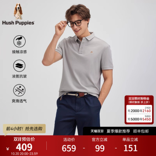 2025夏季 暇步士男装 新款 凉感抗皱短袖 休闲T恤 POLO衫 舒爽透气