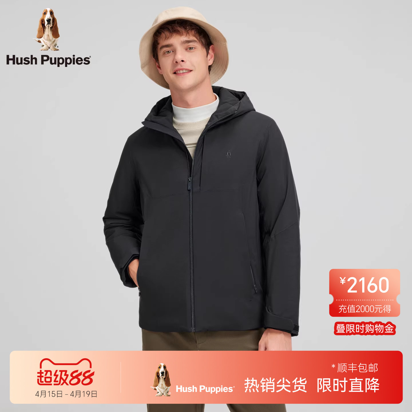 【简约行政夹克】暇步士男装冬季轻商务保暖连帽棉服外套