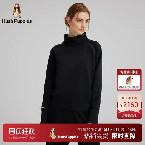 暇步士双面布半开拉链时尚卫衣女