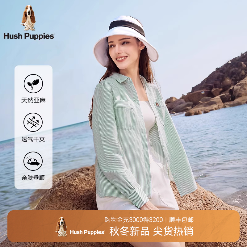 暇步士天然亚麻混纺条纹衬衫女士