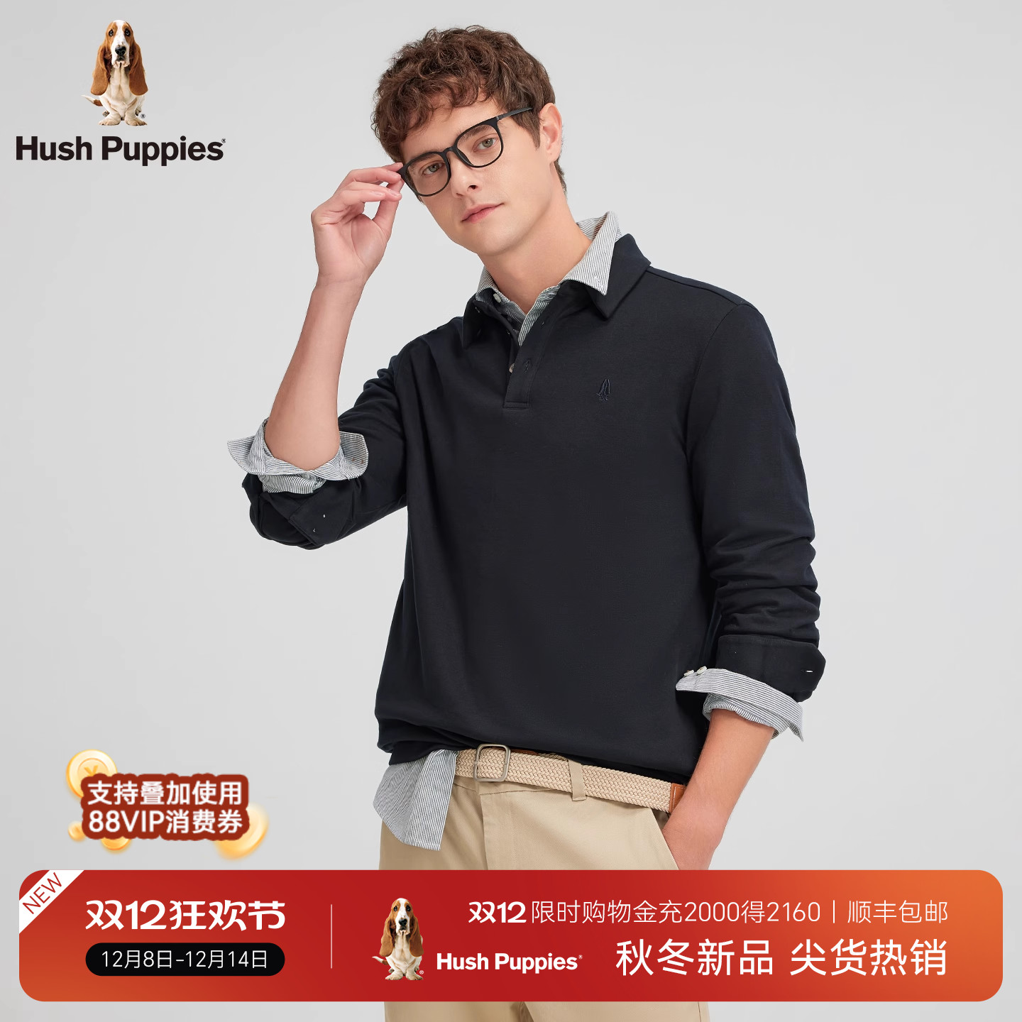 暇步士男装商务行政绒感磨毛POLO