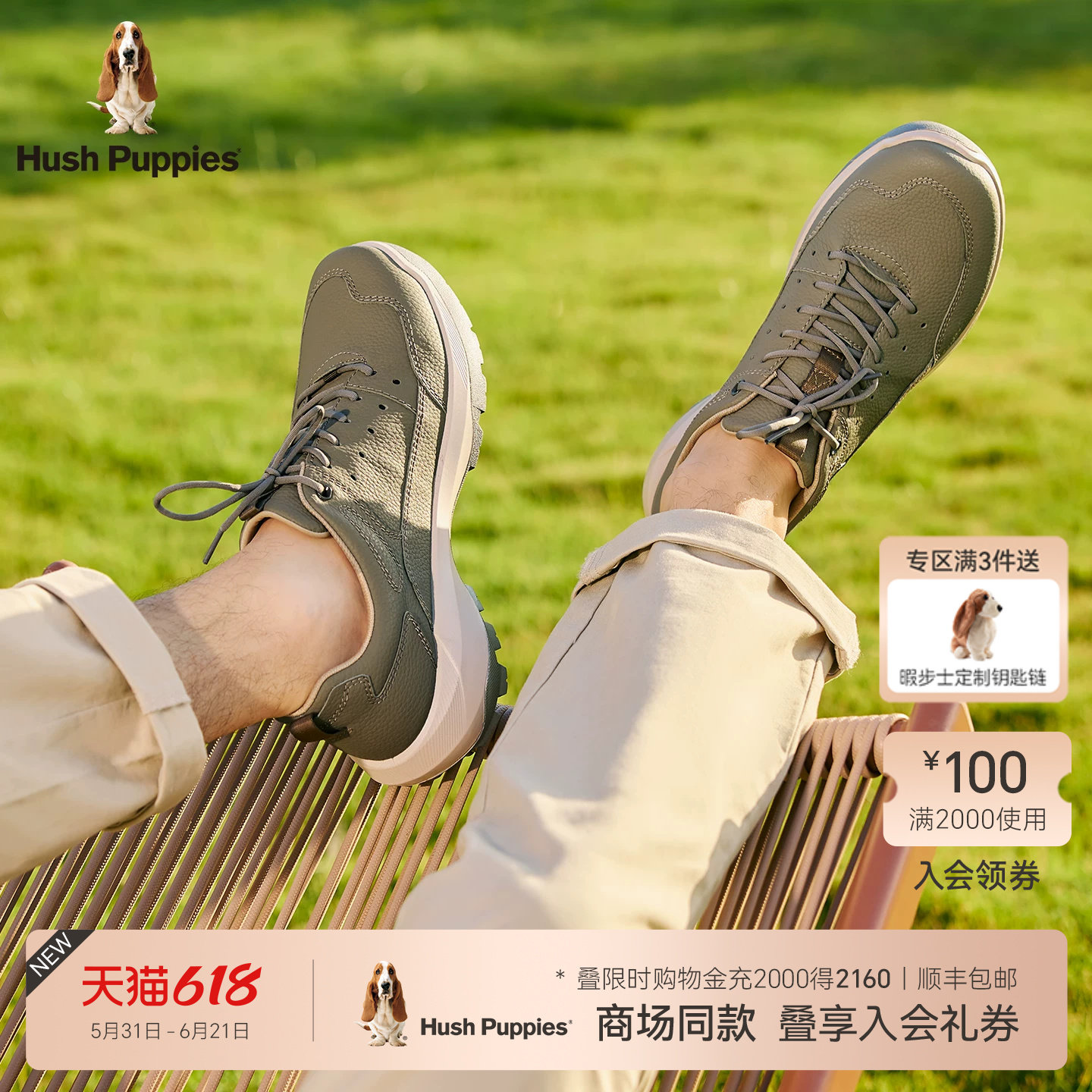 暇步士休闲皮鞋男鞋春秋新款真皮百搭通勤简约运动鞋时尚健步鞋