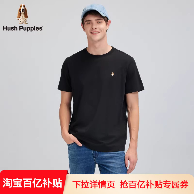 【柔滑透气】暇步士男装2026年夏基础百搭短袖T恤休闲运动半袖男