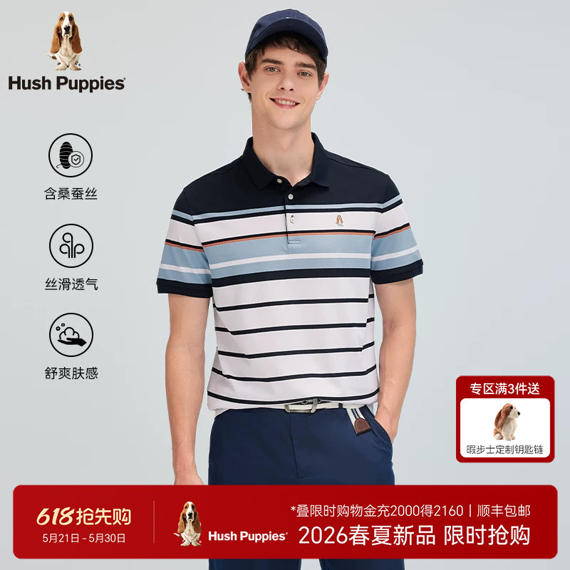 【含桑蚕丝】暇步士男装2026夏季轻薄透气商务绅士条纹短袖POLO衫