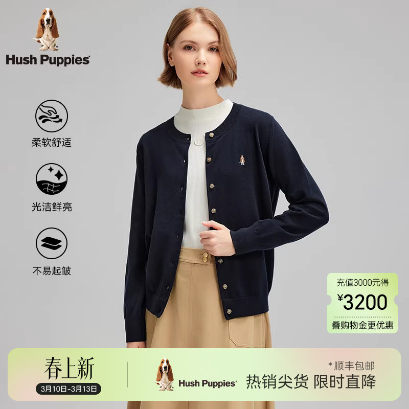 【优质长绒棉】暇步士女装春季休闲百搭休闲针织开衫外搭保暖毛衣