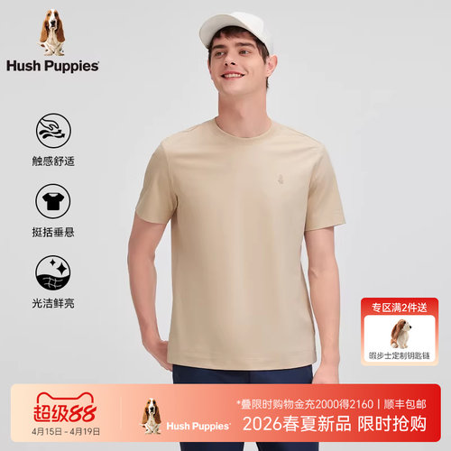 暇步士长绒棉混纺仿绣印短袖T恤