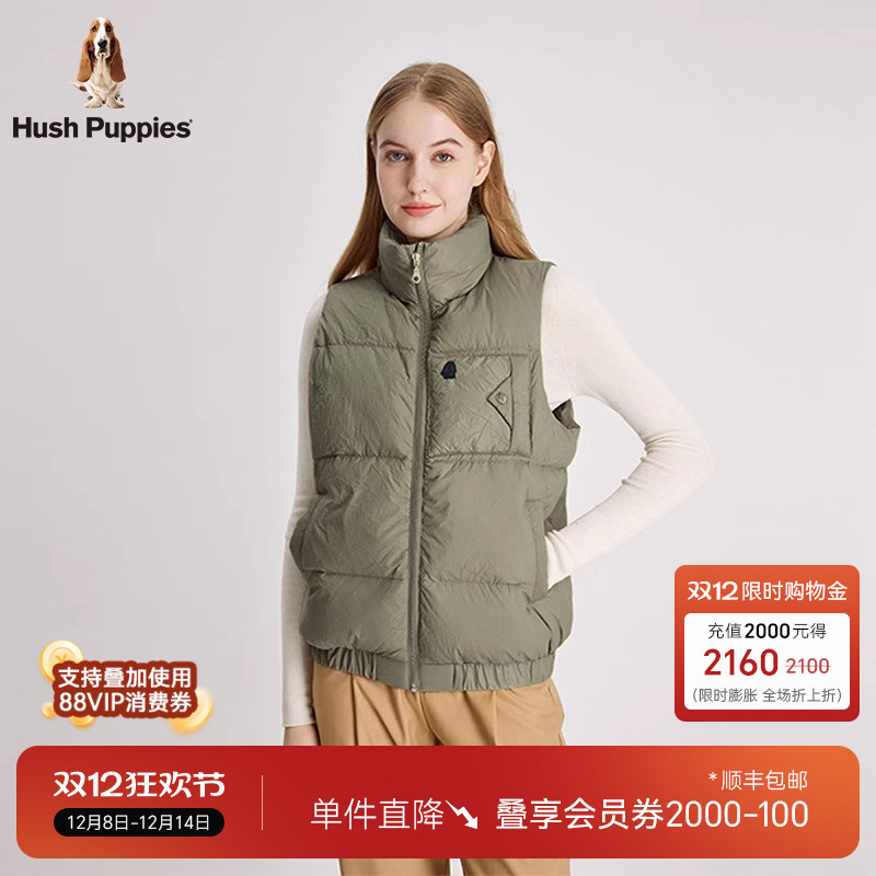 暇步士轻盈保暖休闲立领羽绒马甲