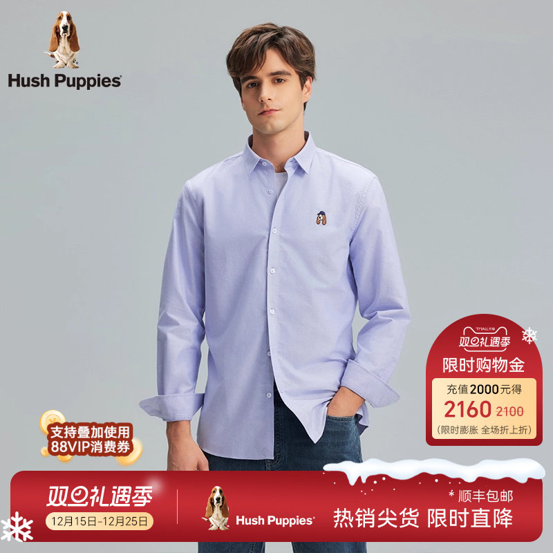 【挺括牛津纺】暇步士男装秋季纯棉长袖衬衫休闲通勤上衣