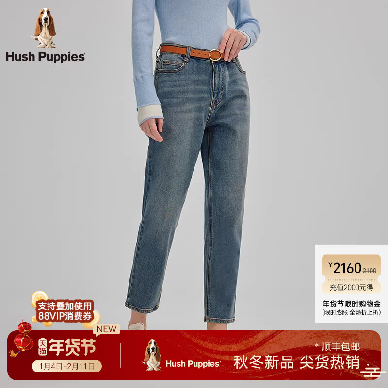 【棉弹舒适】暇步士女款休闲牛仔长裤秋季通勤复古水洗直筒裤子