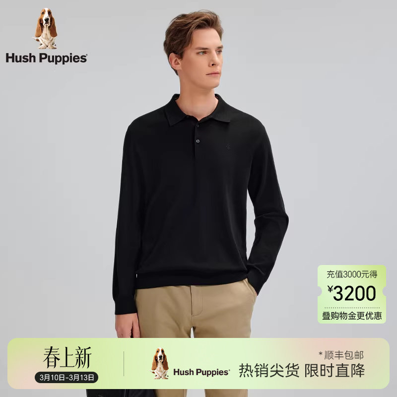 【羊毛混纺】暇步士男装春季商务休闲长袖POLO衫翻领针织衫男