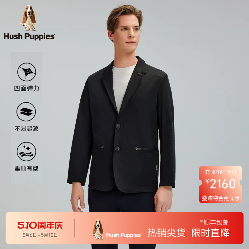 【四面舒弹】暇步士男装秋季商务休闲西服外套高级感轻职场薄西装
