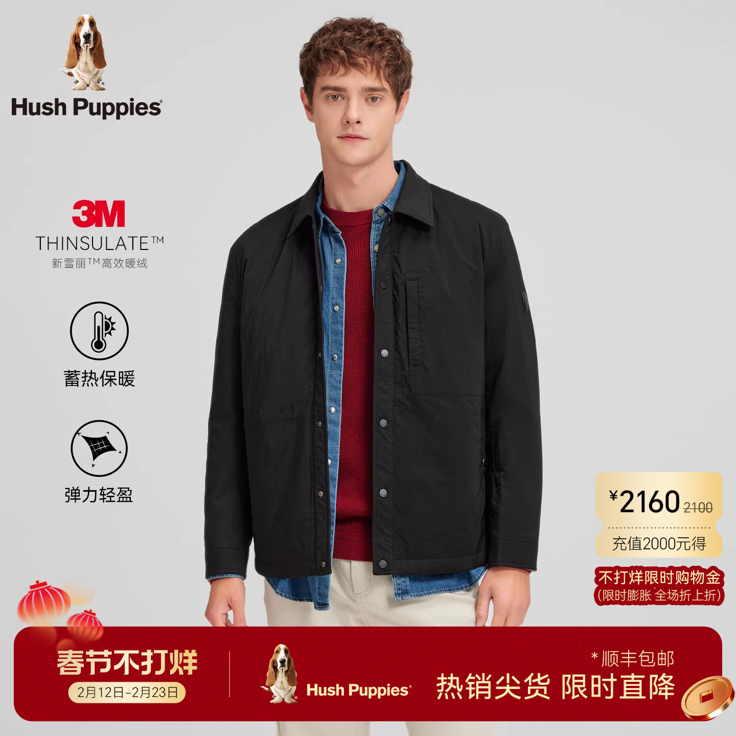 【光感微皱布】暇步士男装2025秋冬新款商务休闲翻领棉服保暖外套