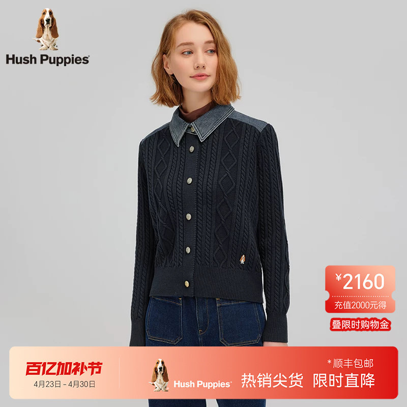 【牛仔毛织拼接】暇步士女装毛衣春季弹力厚实翻领针织开衫外套潮