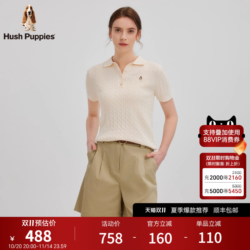 暇步士精梳棉绞花POLO短袖针织衫