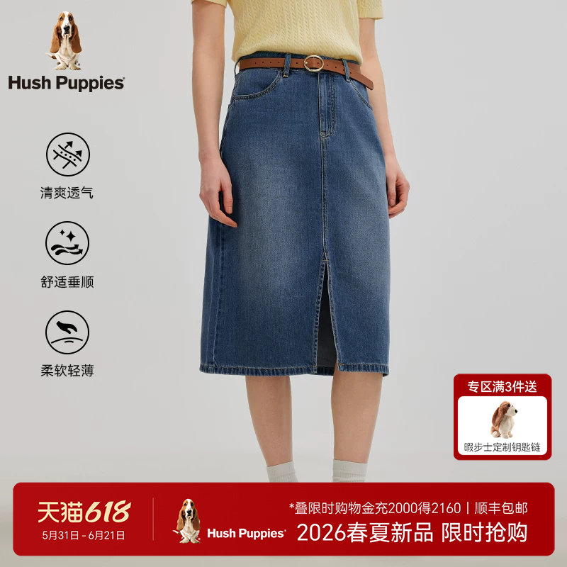 【顺滑垂坠】暇步士女装2026夏季时尚休闲半身裙水洗牛仔开叉半裙